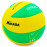 Мяч волейбольный Клееный MIK VB-5940-J MVA-200 FIFA