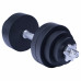 Гантель наборная PERTO Black 19.5 кг (00441-19.5)