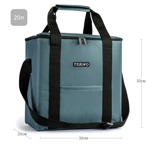 Термосумка Champion 20 л серая (00263)
