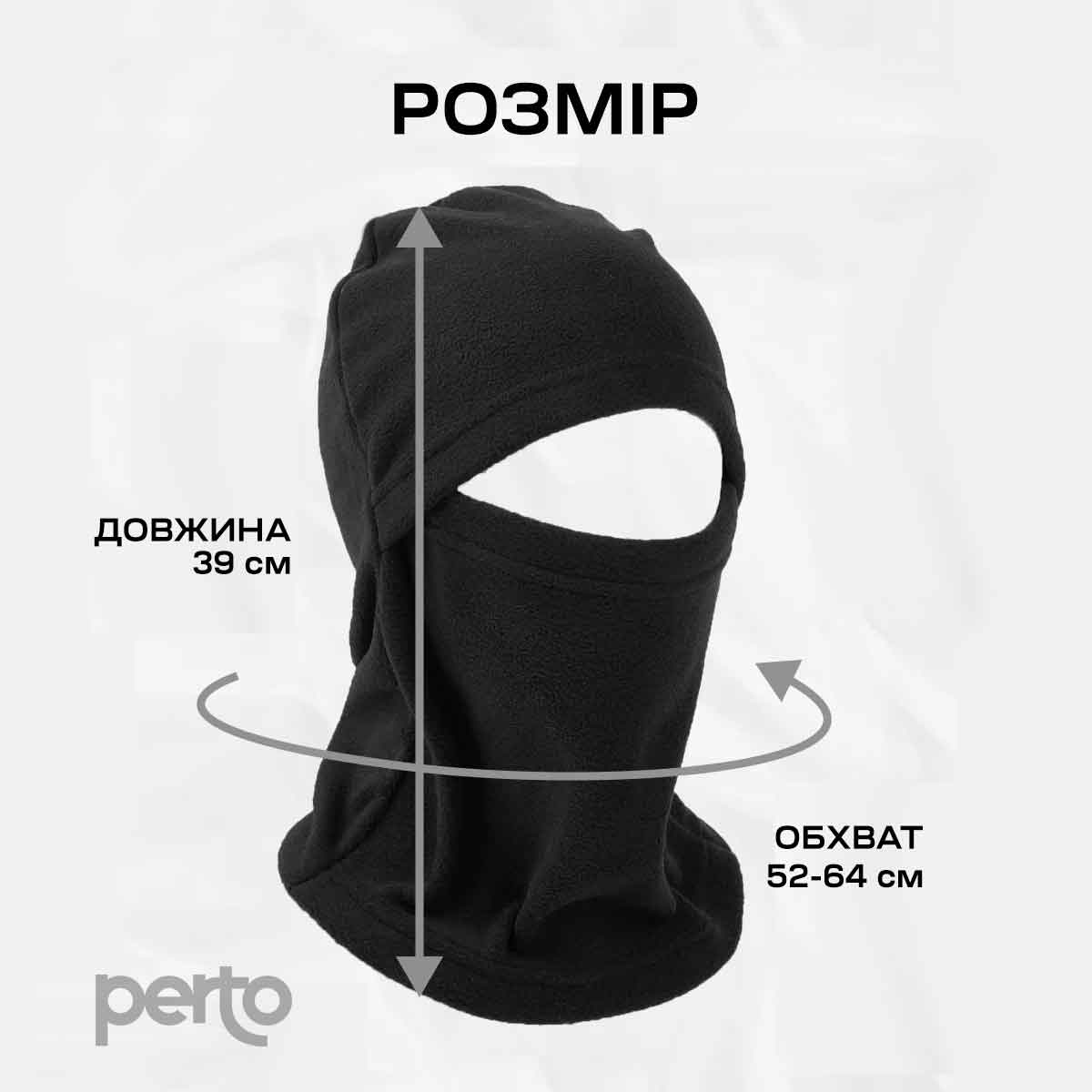 Розмір балаклави дорослої Розмір балаклави дорослої